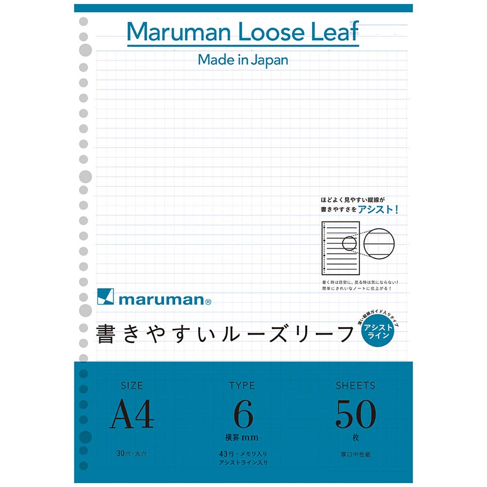 

Maruman Loose Leaf A4 Assist Line 6mm 50 Sheets 5 Book Set L1141