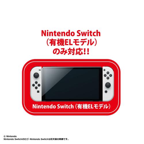 [Nintendo-lisensiert produkt] Organisk EL-beskyttelsesfilm for Nintendo Switch (organisk EL-modell) anti-fingeravtrykk