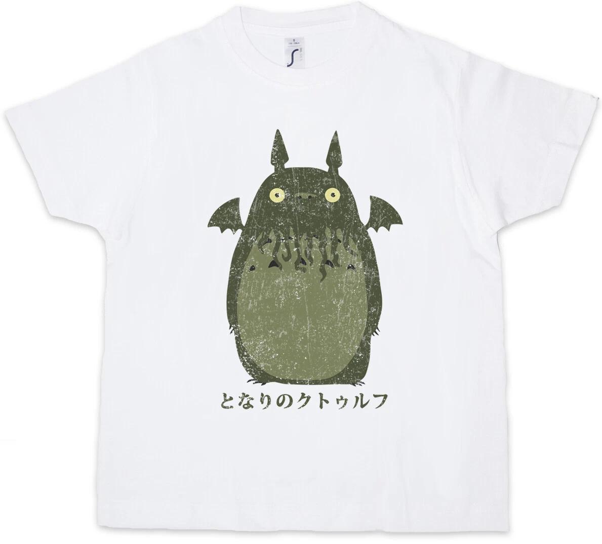 CTHULHU XV Kids Boys T-Shirt Wars Horror Arkham Miskatonic Lovecraft Dunwich- 140