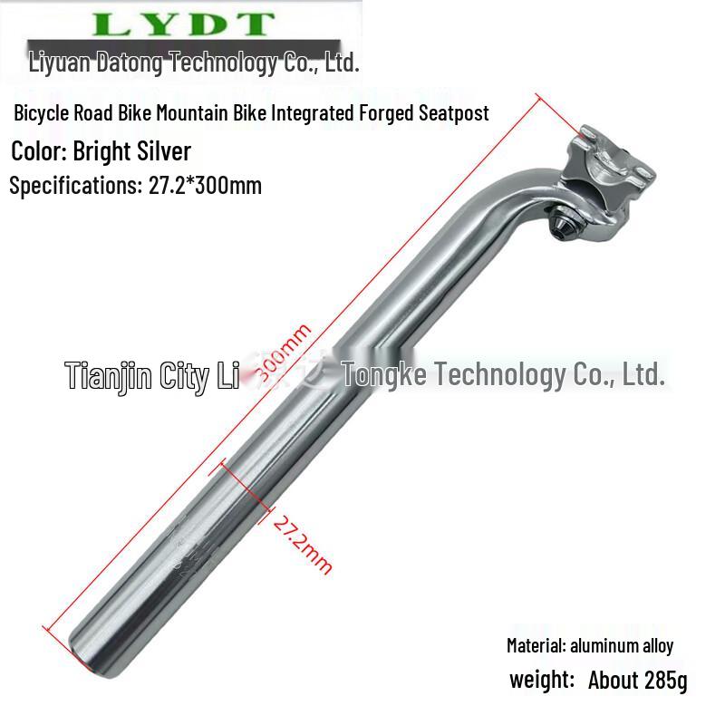 Lishi Bicycle Seatpost