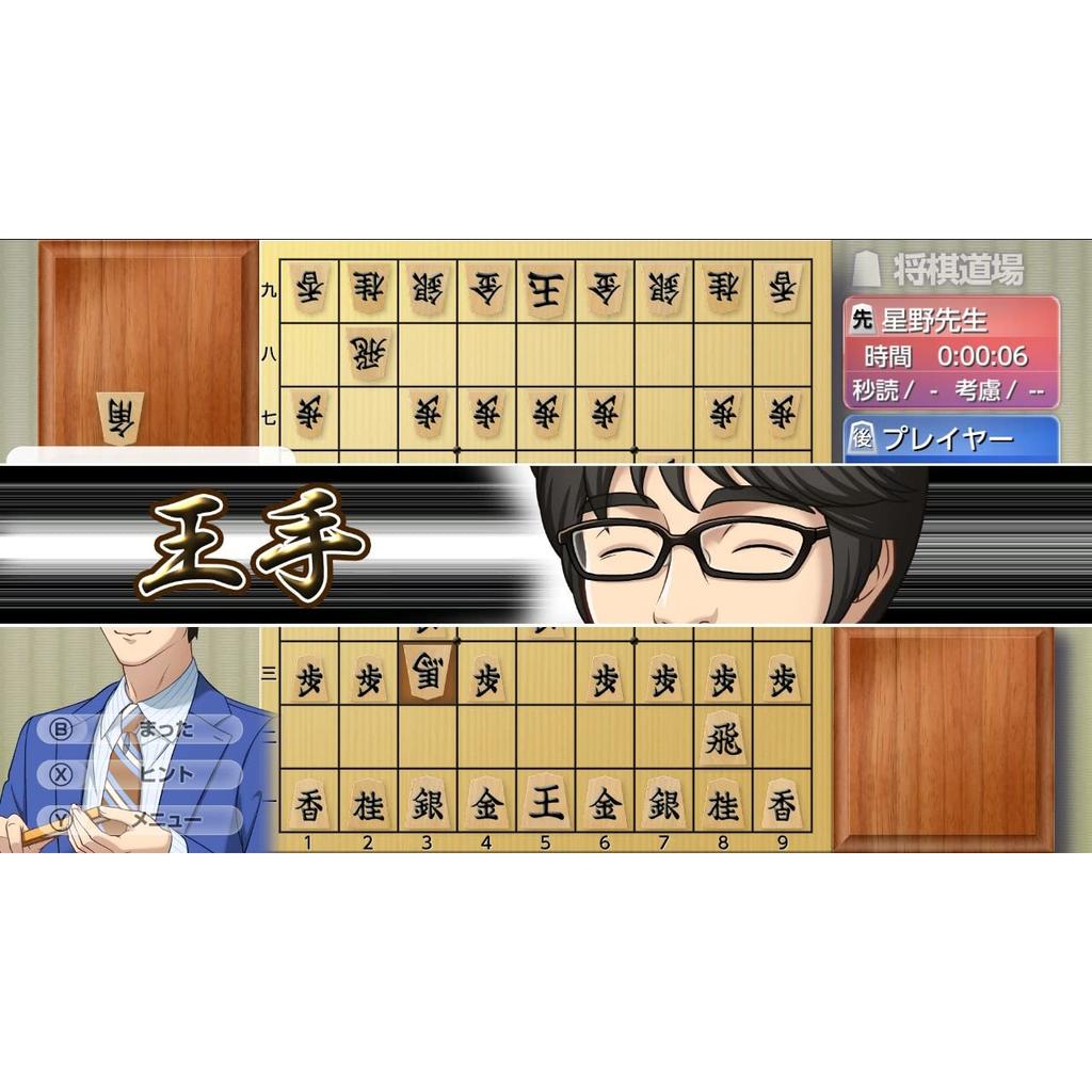 Enhance Your Shogi Skills with Silver Star Shogi DX2 - Nintendo Switch Game"(Japanese Edition)