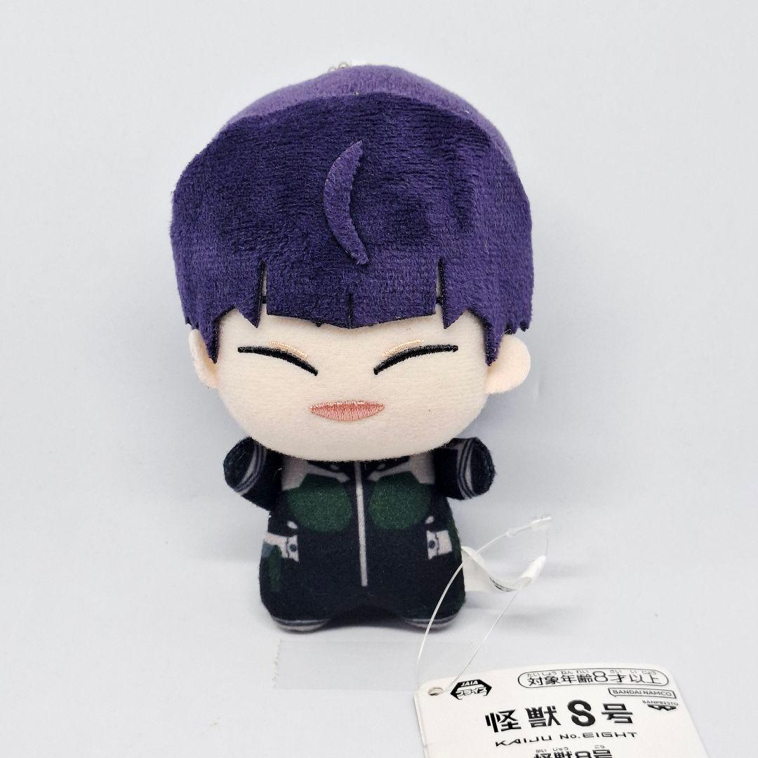 Kaiju No. 8 Chibi Plush Vol. 2 Hosaka Sojiro 3