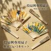 [pronala] [50 Years of Craftsmanship] Authentic Tosenkyo (Fan-Throwing) Set, an Elegant Japanese Game, 100% Custom-Made, Includes a Pine Pillow, 5