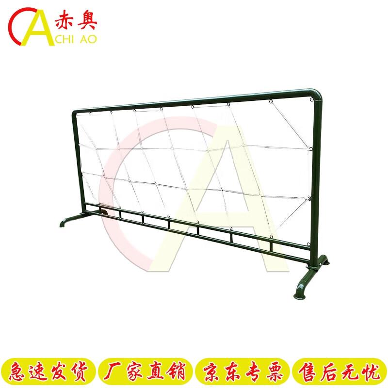 Chi Ao Simulation Training Tool Kit