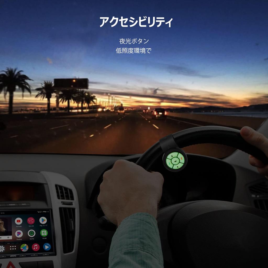 ATOTO Wireless Remote Control with Luminous Key Works with ATOTO Series Car Stereos and Other Replaces Steering Wheel Control AC-44F8 Watchband-Style