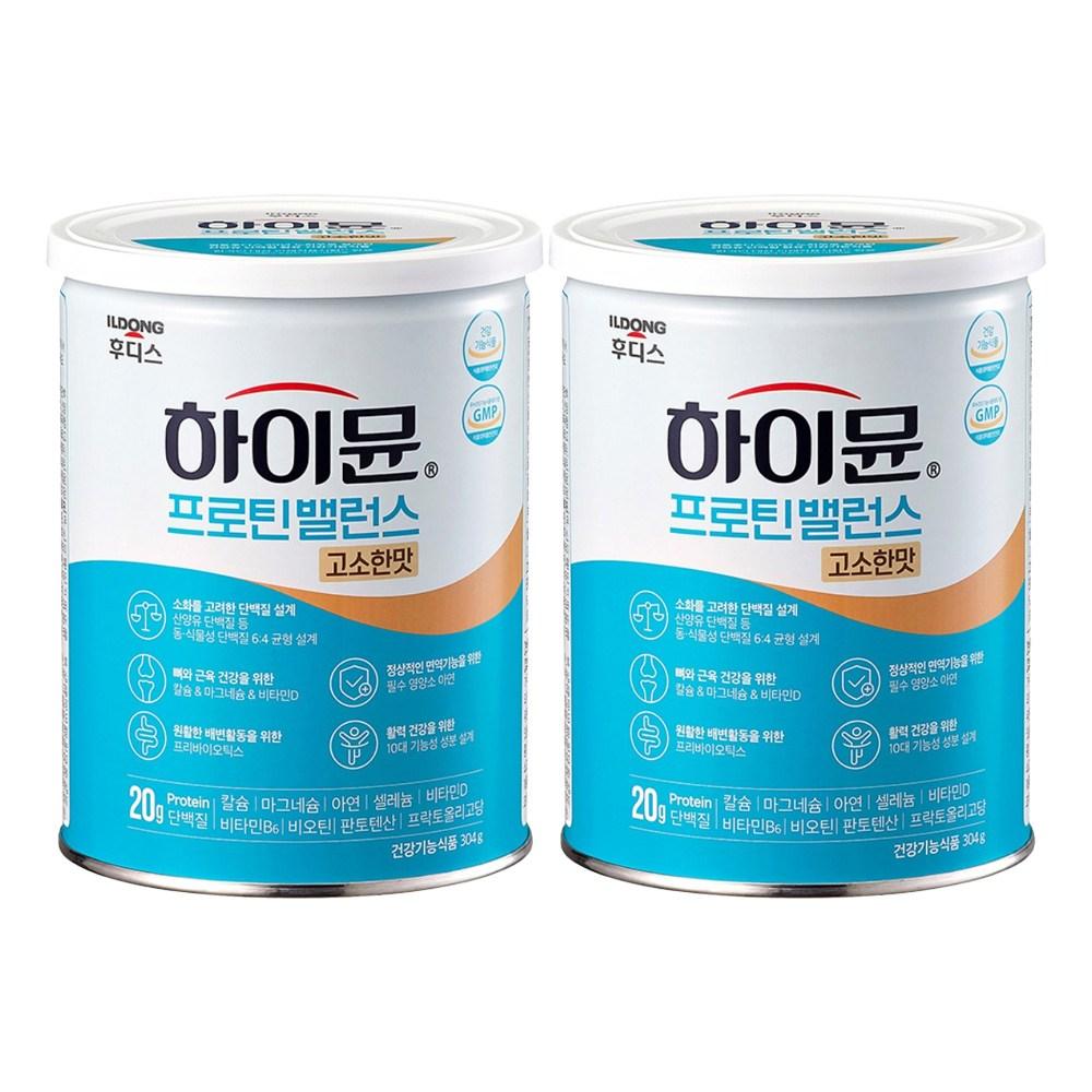 Highmune Protein Balance Nutty Flavor 304g 2 Pcs Ingredients: May Be Subject To Change At the Manufacturer’s Discretion. For | 304g 2 Pcs