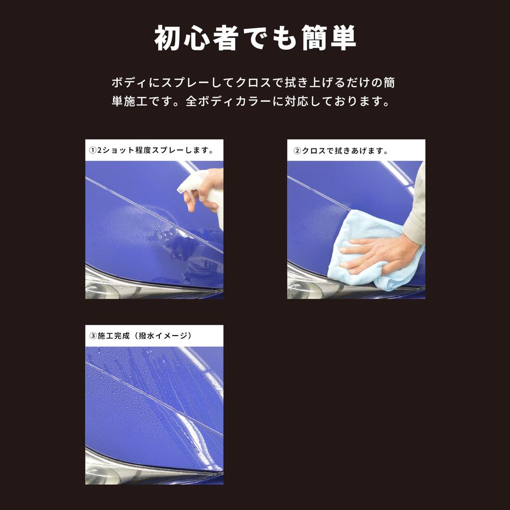 BPRO Szampon Samochodowy Suchy Mycie Powłoka 500ml Mycie i Powłoka Samochodowa Wyprodukowano w Japonii & [Bezwodny Wszędzie]