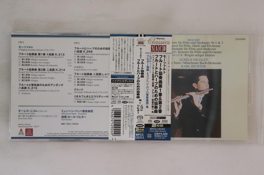 CD AURÈLE NICOLET, ROTHE STEIN, KARL R - Mozart Flute Concerto No. 1 & No. 2 WPCS125723 TELEFUNKEN 2012 Japan Obi Classical Used