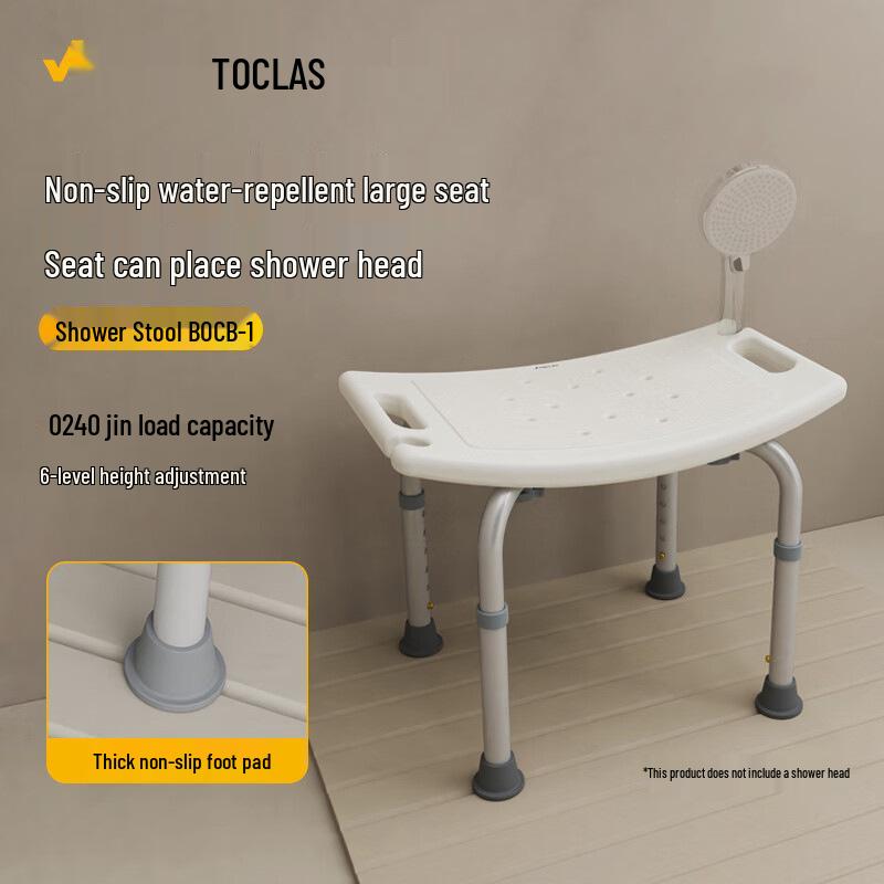 TOCLAS Foldable Shower Chair for Elderly & Disabled