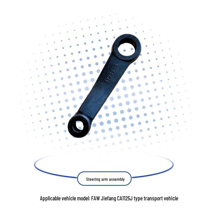 FAW Jiefang CA1125J Steering Arm Assembly