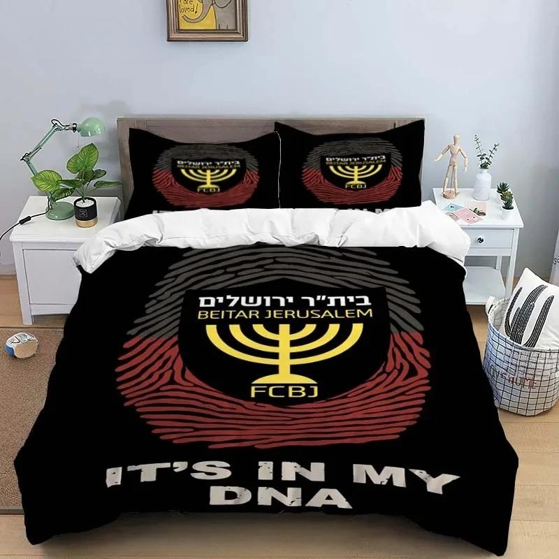 Beitar Jerusalem Fc Bedding and Duvet Set Personalized and Comfortable Four Seasons Duvet Set Full Size Bedding