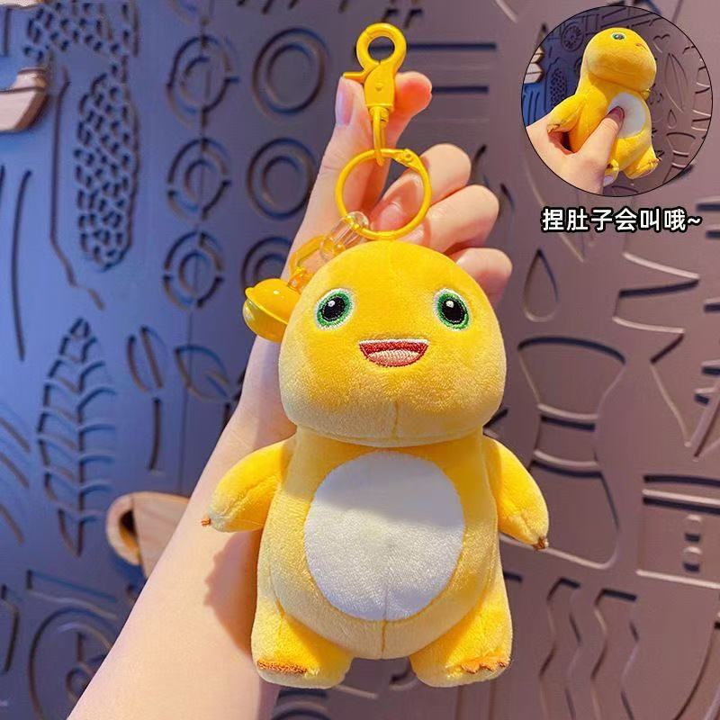 Kawaii Nailong Plush Toy Keychain Cartoon Cute Milk Dragon Card Leather Peeling Plush Backpack Decoration Keychain Pendant