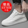Men's shoes breathable mesh heightening shoes 10cm men's cowhide inner heightening 6 casual board shoes running sports shoes 8