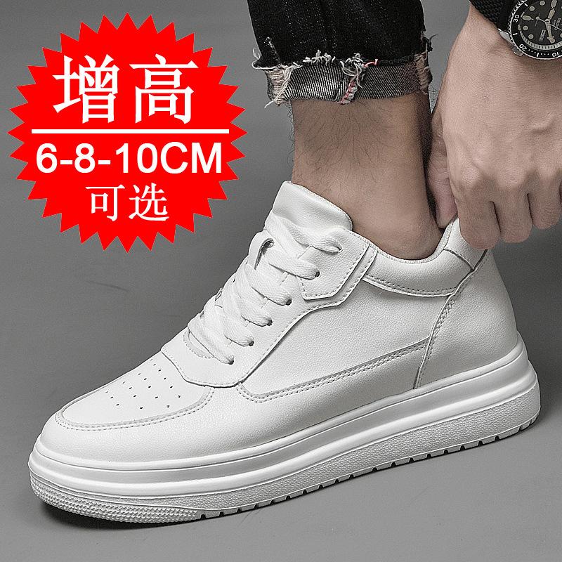 Men's shoes breathable couple heightening shoes 10cm men's cowhide inner heightening 6 casual board shoes running sports shoes 8