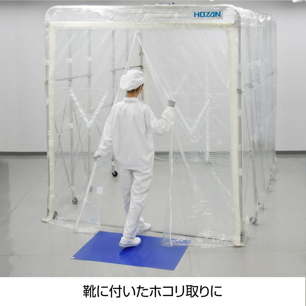 HOZAN Clean Adhesive Mat Standard Type For removing dust from shoes Laminated sheet type (5 sheets) - - CL-935