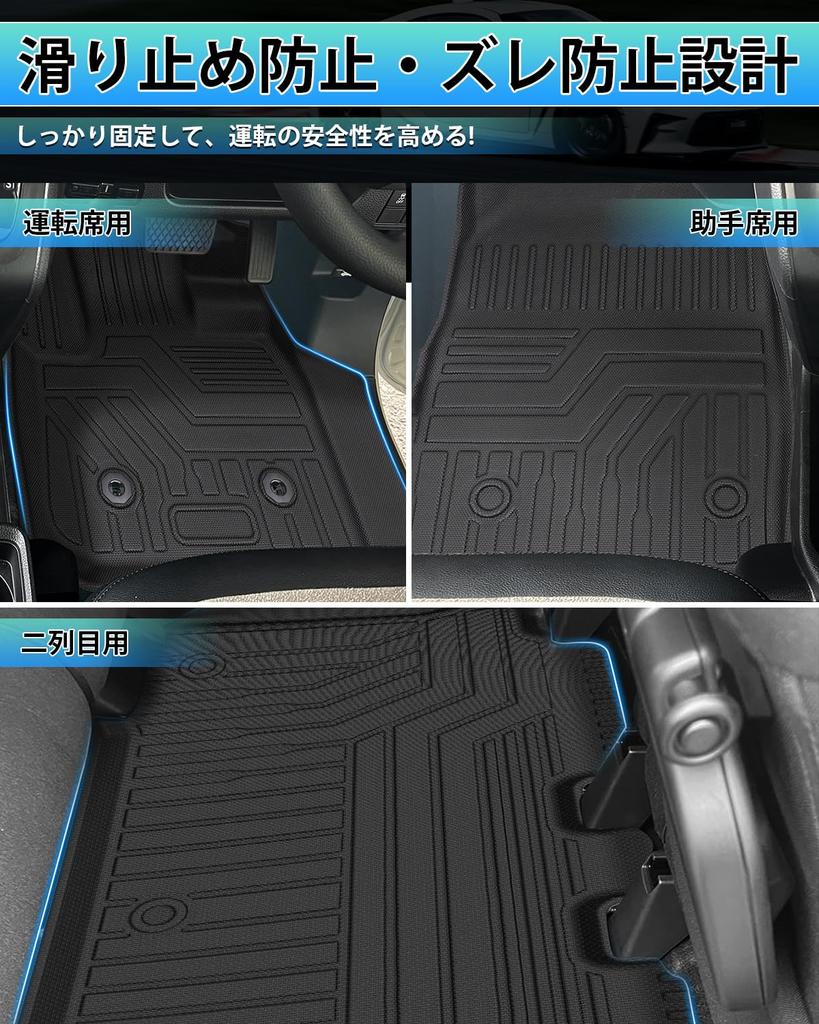 Cartist 3D Floor Mats for Honda Automatic Transmissions TPE Custom Easy Car Set of 3 N-ONE JG3/JG4 (2020-Present Models), Waterproof, Non-Slip,