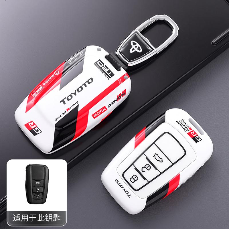 ABS Suitable for 26 Toyota Camry car key sets, 9th generation, 9th generation, 2025 model, double engine, 2026 buckle car