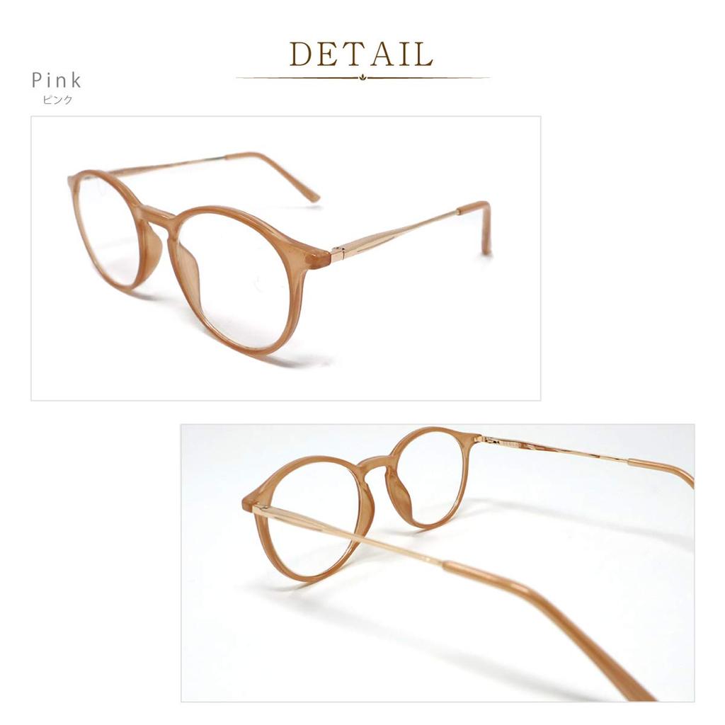 Stylish reading glasses with case BE1020 3 colors Trendy colors and Boston shape are fashionable The light color of the case is cute [Bigrad] (pink,