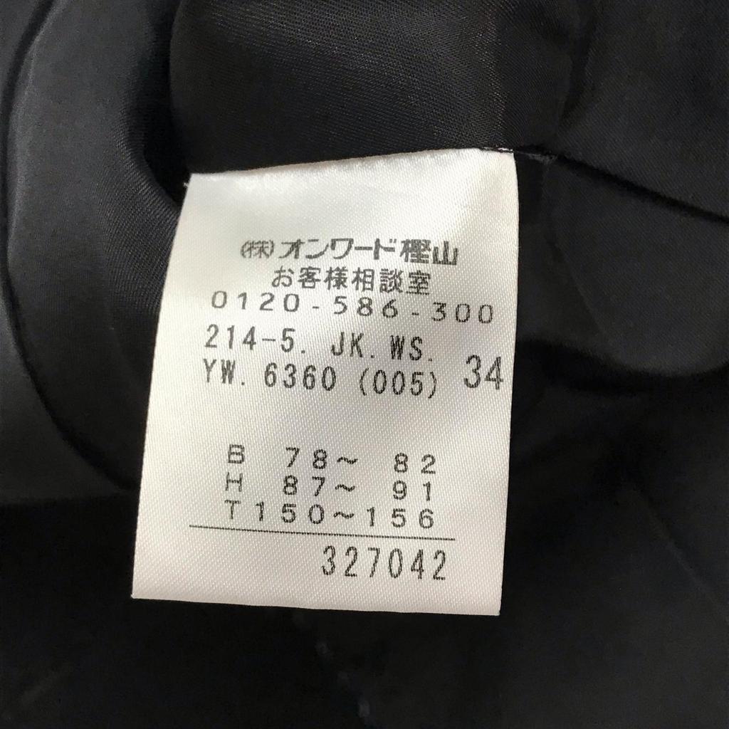 Made In Japan 23KU Wool Tailored Jacket XS Women Black Fully Lined Blazer(USED)