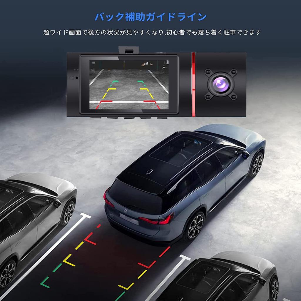 Tadpole Drive Recorder, 3 Cameras, 2.0 Inch Screen, Small Dash Camera, Front and Rear