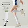 Women's Compression Sports Calf Socks