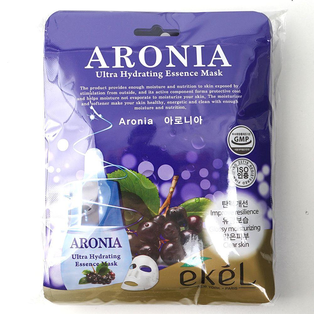 LRJRIMZF Aronia Essence Mask Pack (10 sheets)