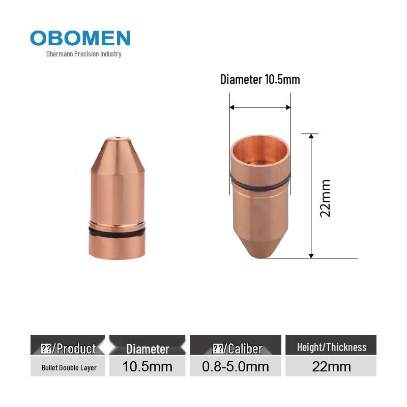 Single-Dual Layer Purple Copper Laser Cutting Nozzle for Fiber Laser Machines