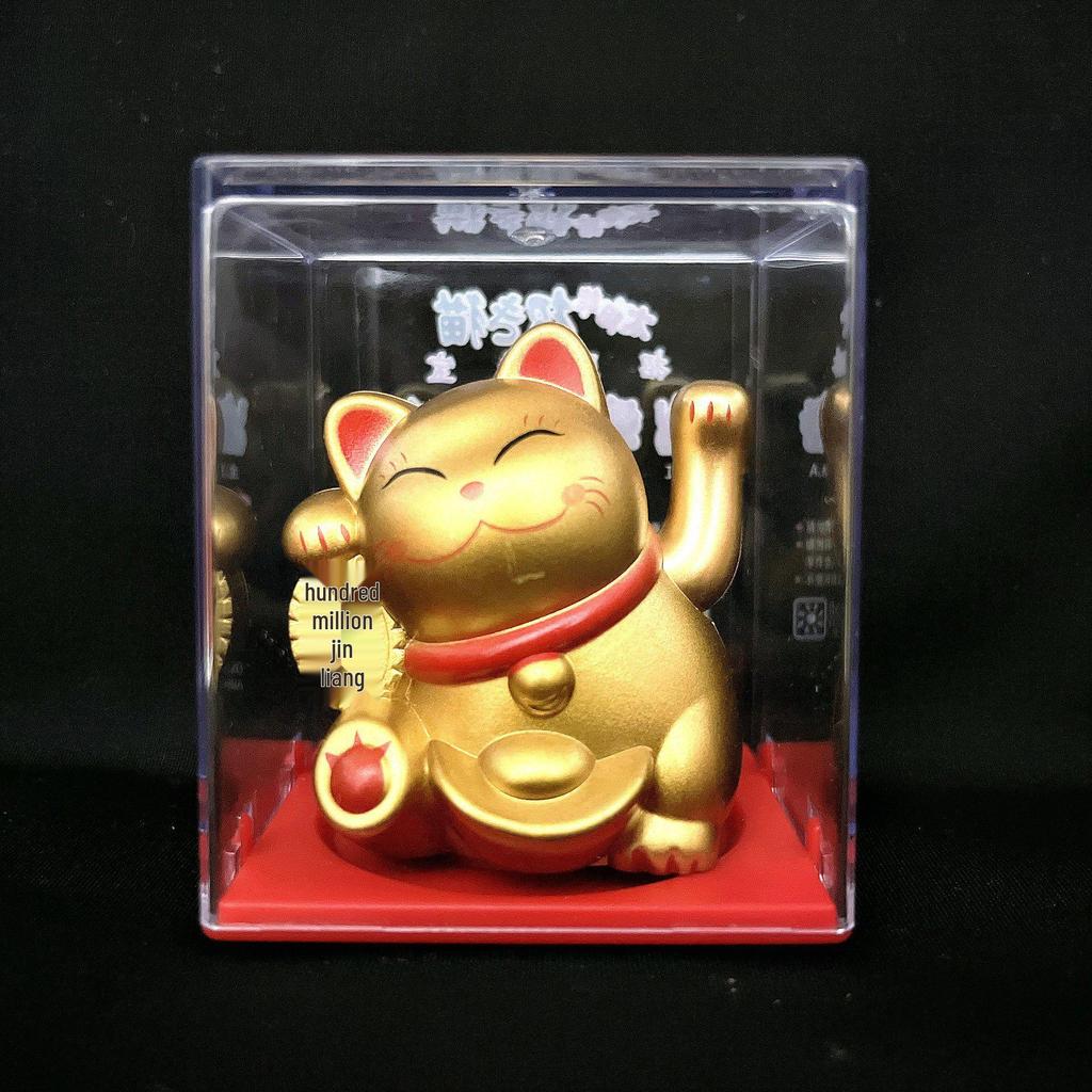 Solar-Powered Waving Maneki-neko Ornament, 2-Inch, Attracts Wealth for Office Desk or Cashier Counter Decoration