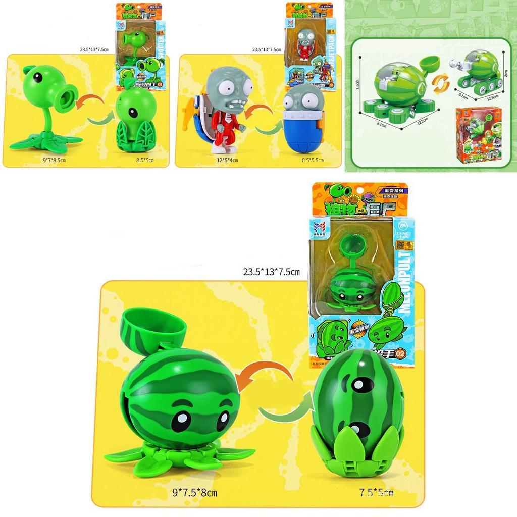 Transforming Big Mouth Flower Plant Vs. Zombie Vehicle Toy