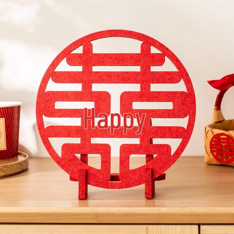 YIXI Chinese Wedding Room 3D Double Happiness Decor