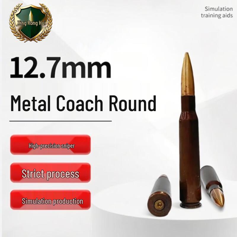 12.7mm Heavy Machine Gun Training Model Bullet