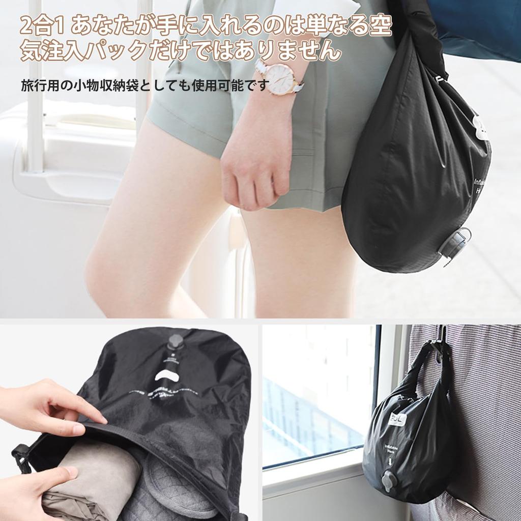 Airplane Footrest [Inflates in 40 Seconds] Lightweight, Comfortable Airplane Foot Cushion, No Pump Required, Three Height Adjustable Positions, Easy t