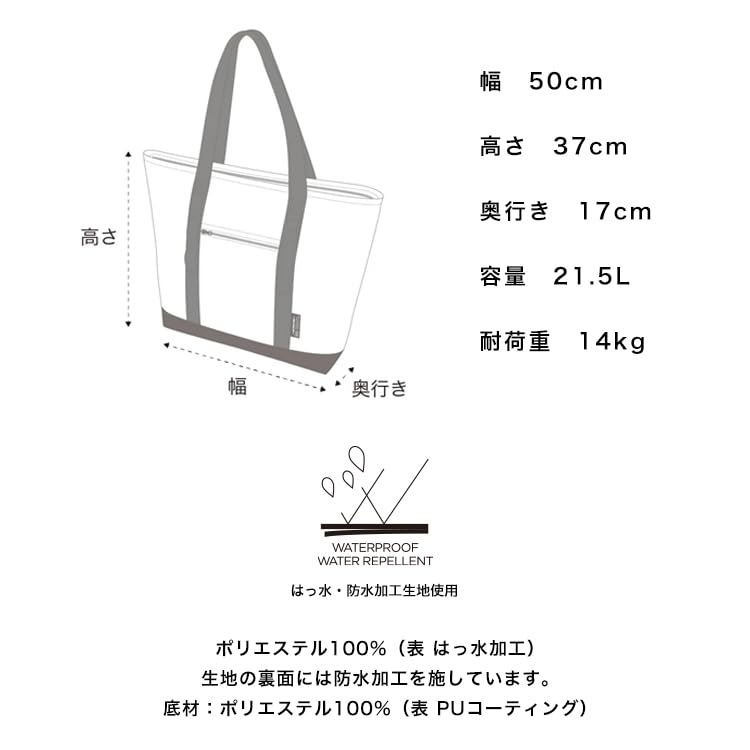 KiU 600D Tote Bag, Waterproof and Water-Repellent, Large Capacity, with Laptop Pocket, Zippered Pocket, Perfect for Commuting, School, or as a Diaper