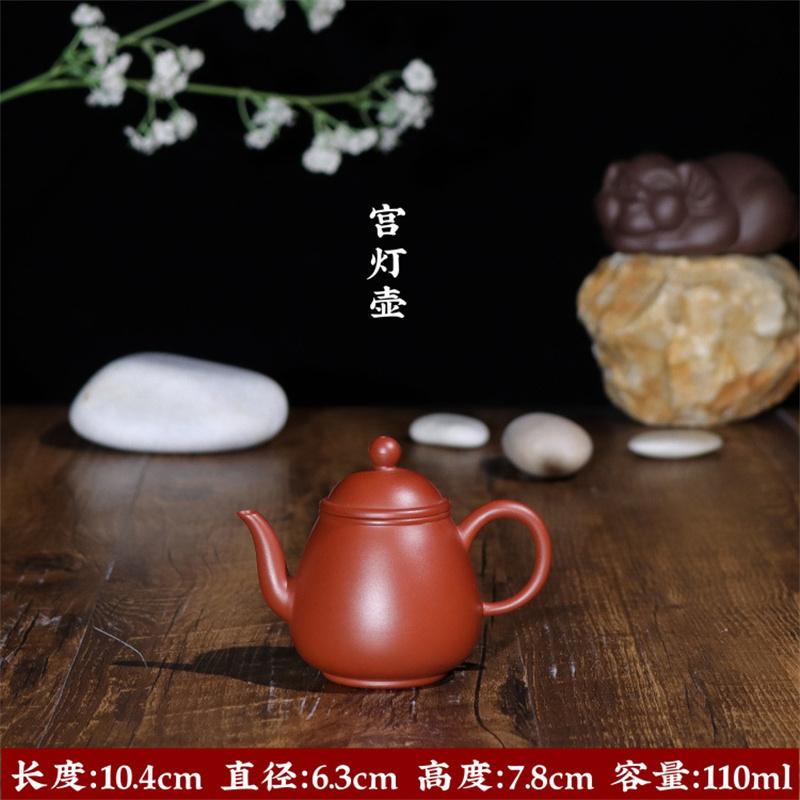 110cc Chinese Yixing Purple Clay Tea Pot Raw Ore Dahongpao Beauty Kettle Handmade Zisha Filter Teapot Tea Ceremony Gifts