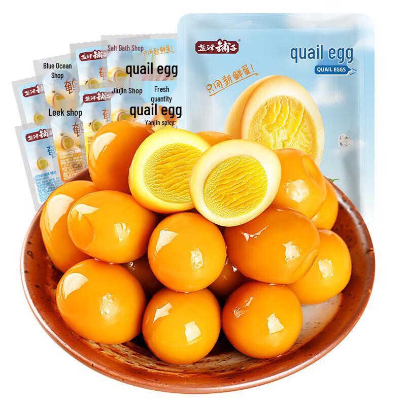Yanjin Shop Mixed Flavor Braised Quail Eggs