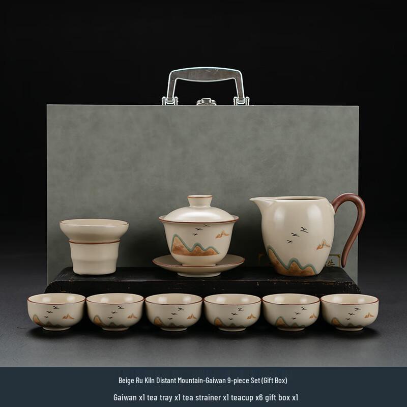 Ru Kiln Gaiwan Tea Set