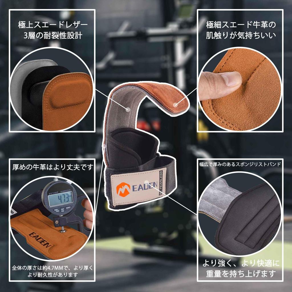 IEADEN Power Grip Wrist Support for Strength Perfect for and Improves Grip Prevents and is a Unisex Set Size Training, Pull-Ups Pull-Ups, Strength,