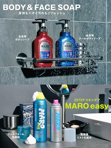 [Quasi-drug] MARO 3D Volume Up Essence, Medicated, Promotes Hair Growth and Reduces Hair Loss, 150ml