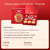 Guan Zhan Fertig-Fischblase & Kollagen Nährender Geschenkkarton