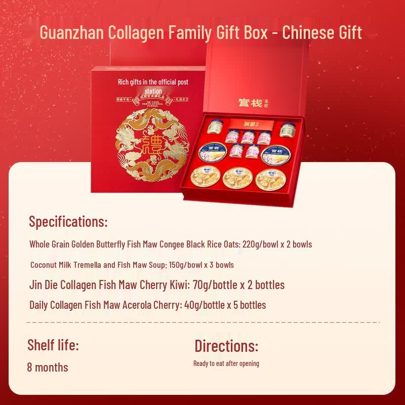 Guan Zhan Fertig-Fischblase & Kollagen Nährender Geschenkkarton