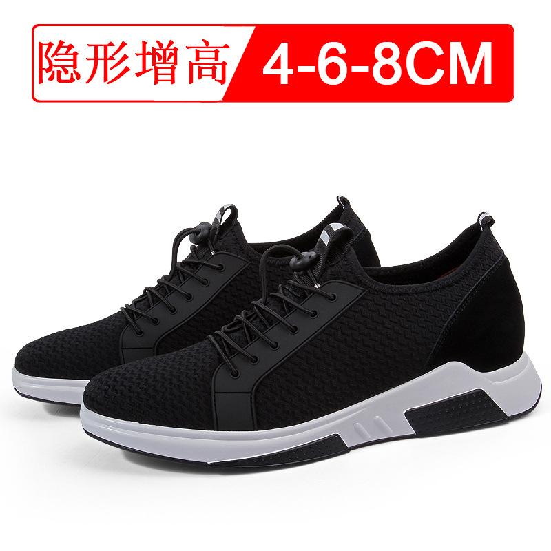 Invisible Height-increasing Men's Shoes with 8CM Height Increase, Made of Mesh Fabric, Suitable for Sports Shoes and Casual Wear
