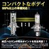 [1000% brightness UP!]Perrace H4 LED headlight, explosive light, vehicle inspection