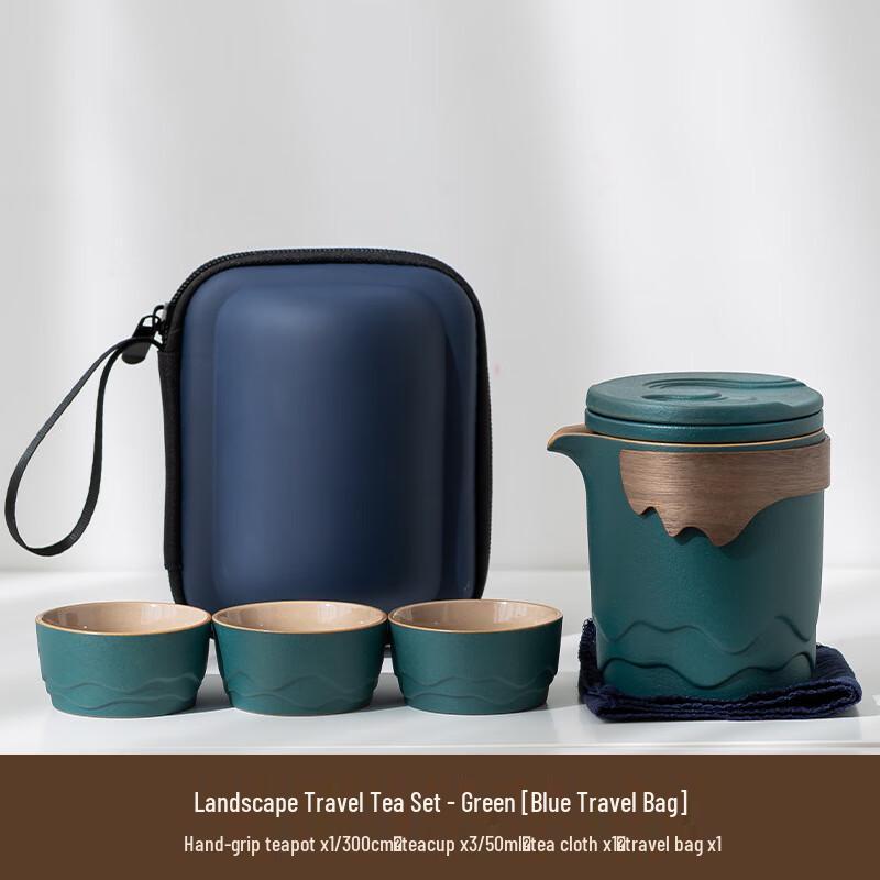 Shangqi Portable Travel Tea Set