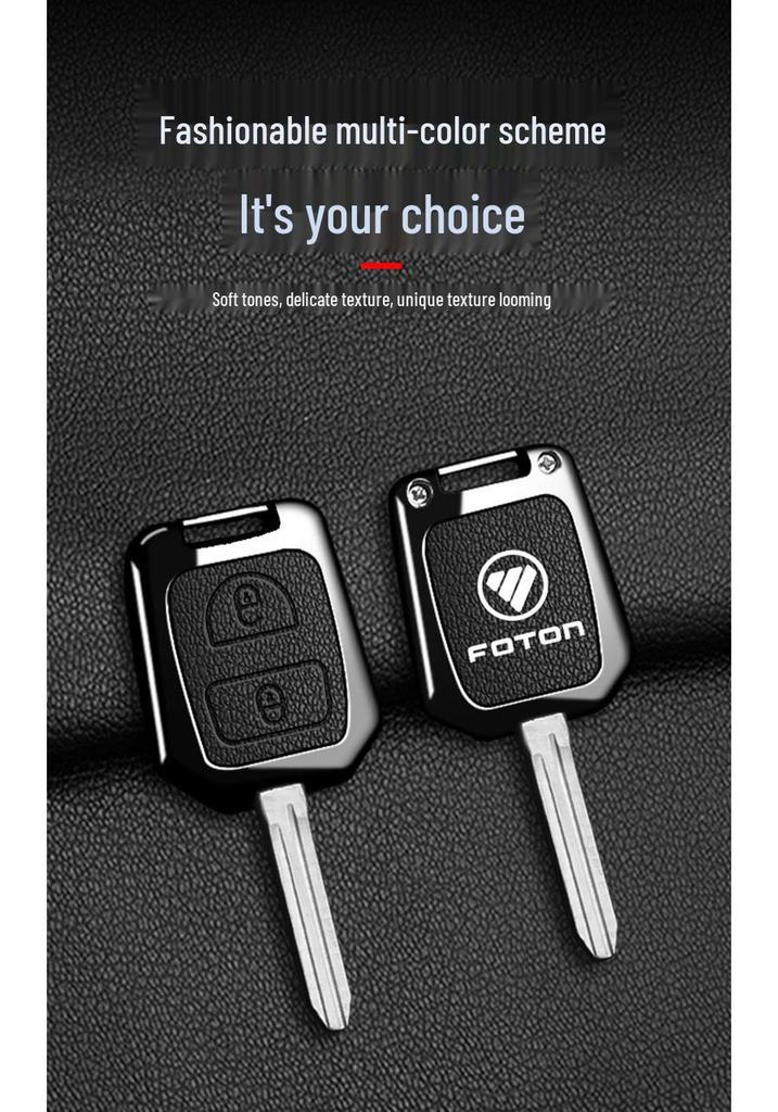 Foton Oumake S3/S5 Metal Key Case for Aoling CTX