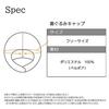 Costume Cap Hangyodon SAN-1167