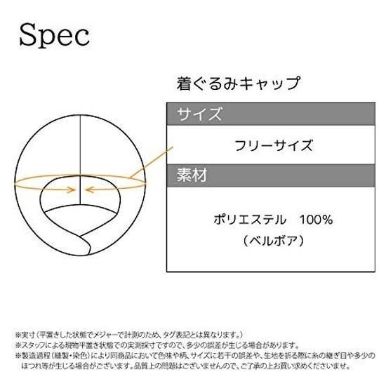 Costume Cap Hangyodon SAN-1167