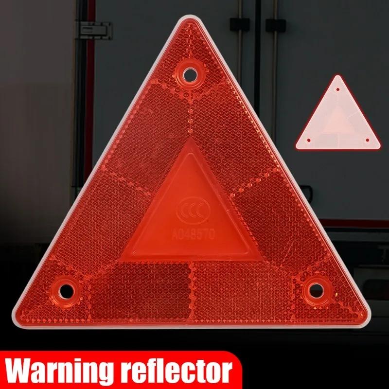2/1Pcs Triangle Warning Reflective Strips Vehicle Stop Warning Sign Red Safety Reflector for Trailer RV Board Truck Plate Light