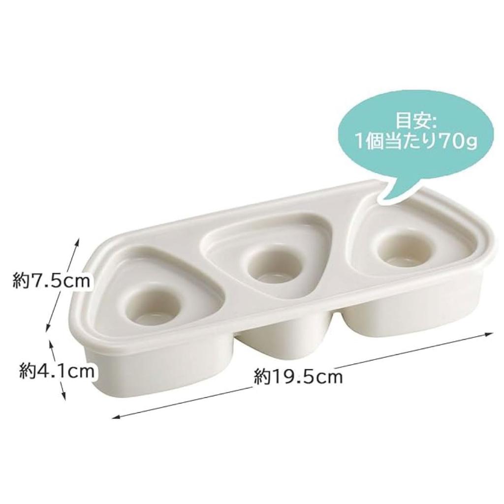 Skater Onigiri Molds Dull (3 Pieces), Gray, LKON3AG-A