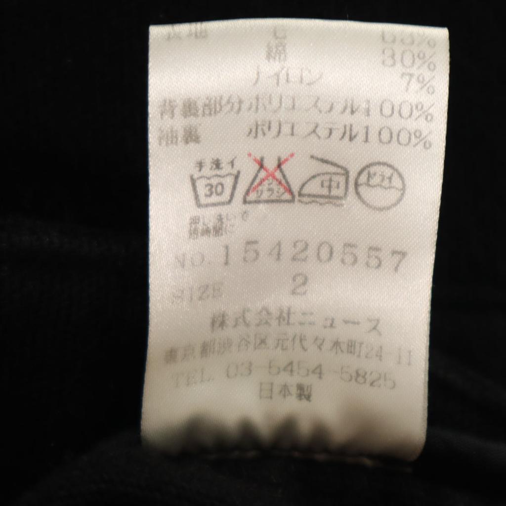 Tabloid News Made In Japan Wool Blend Shirt Jacket 2 Black Men's Used