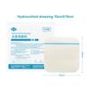 1 Set Extra Thin Waterproof Soft Disposable Bordered Hydrocolloid Dressing Wound Band Aid Medical Hydrocolloid Dressing